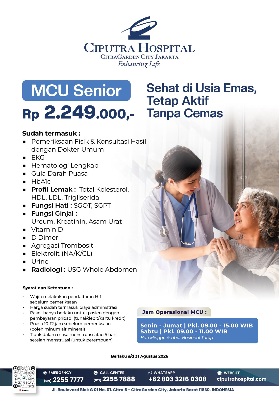 MCU Senior